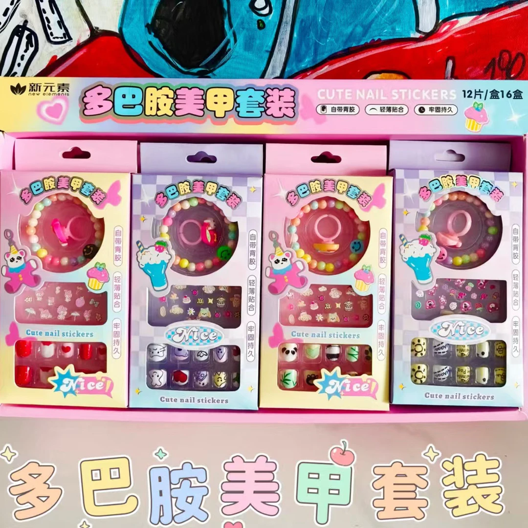 学生多巴胺穿戴甲甲片可爱卡通可拆卸果冻胶美甲贴带工具无味