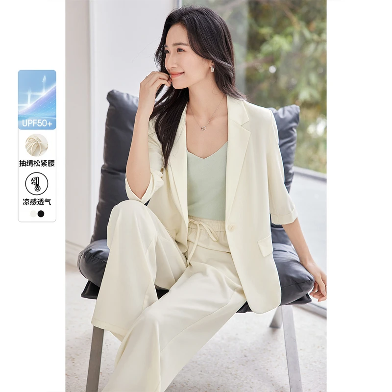 尚都比拉防晒凉感&抗起球七分袖西装外套女松紧腰直筒长裤套装女