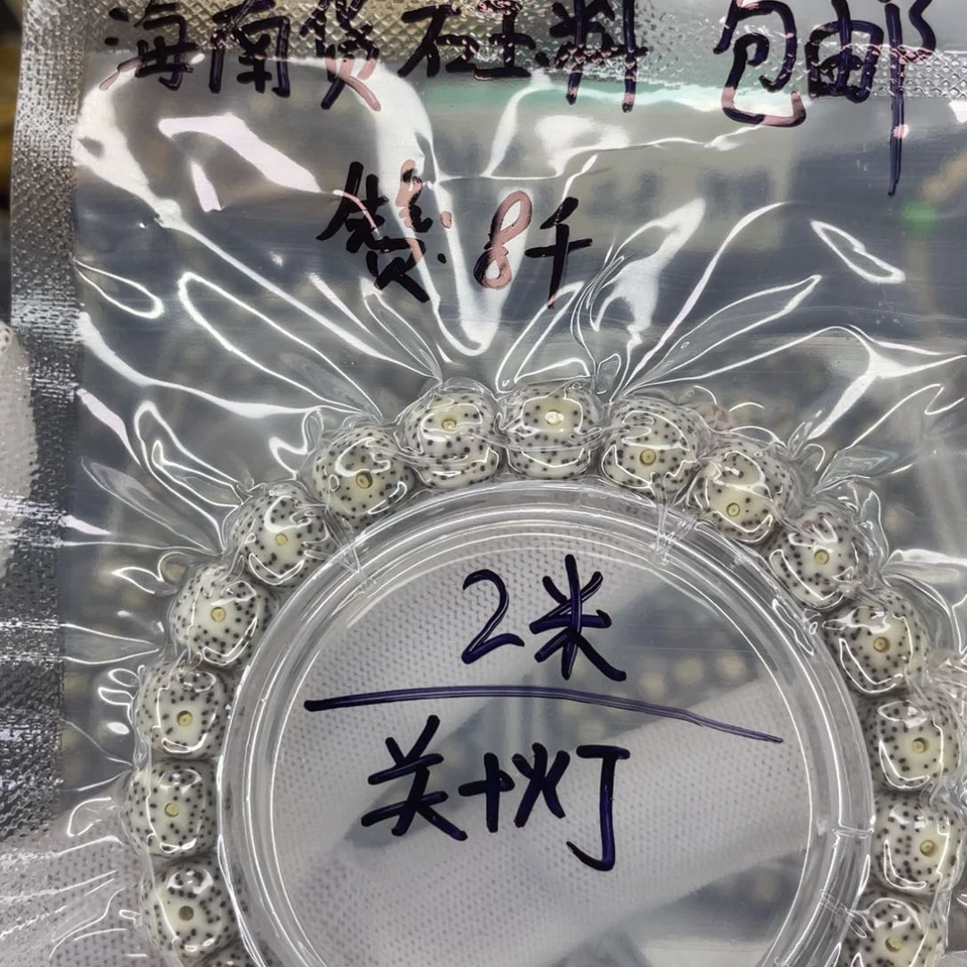 手串星月菩提幸**户满天星c