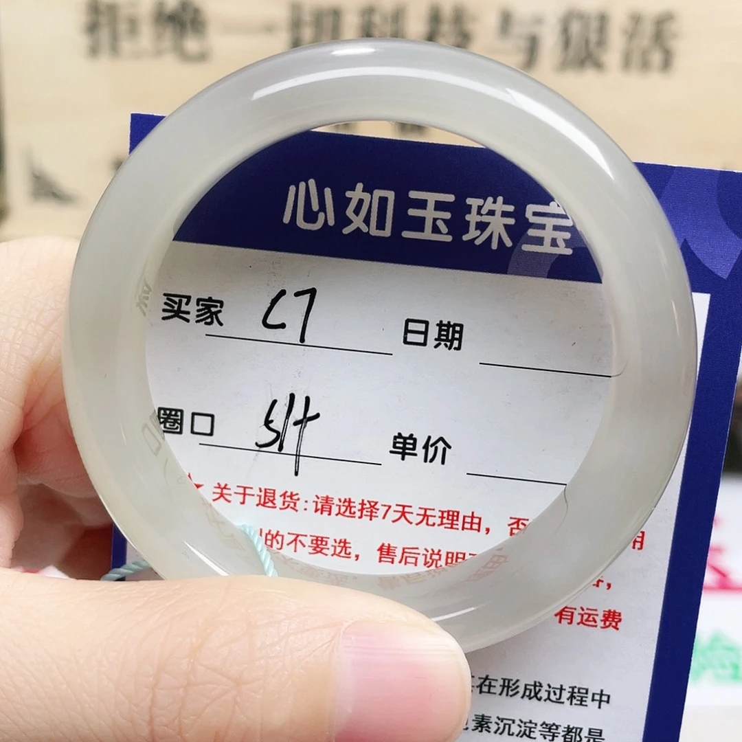 未镶嵌手镯和田玉