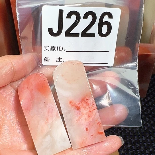 【闪购商品】寿山石印石歪**?