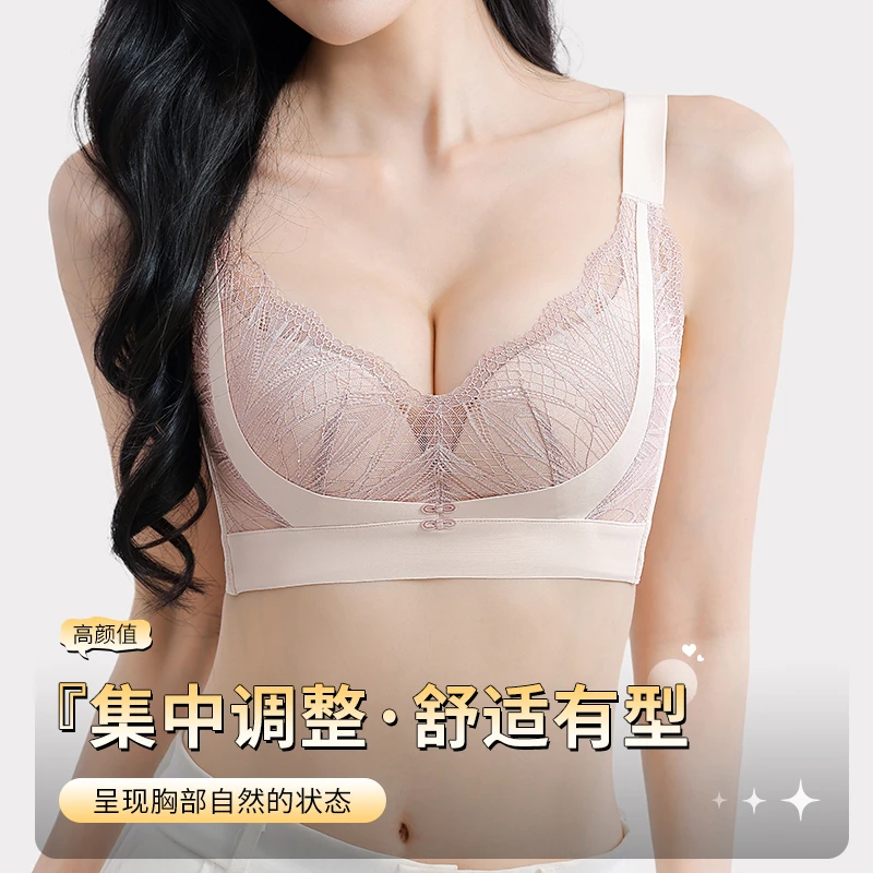新款透气内衣女聚拢薄款无钢圈大胸显小调整型收副乳防下垂文胸