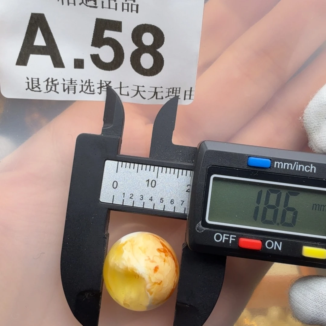 蜜蜡未镶嵌裸石蜜蜡