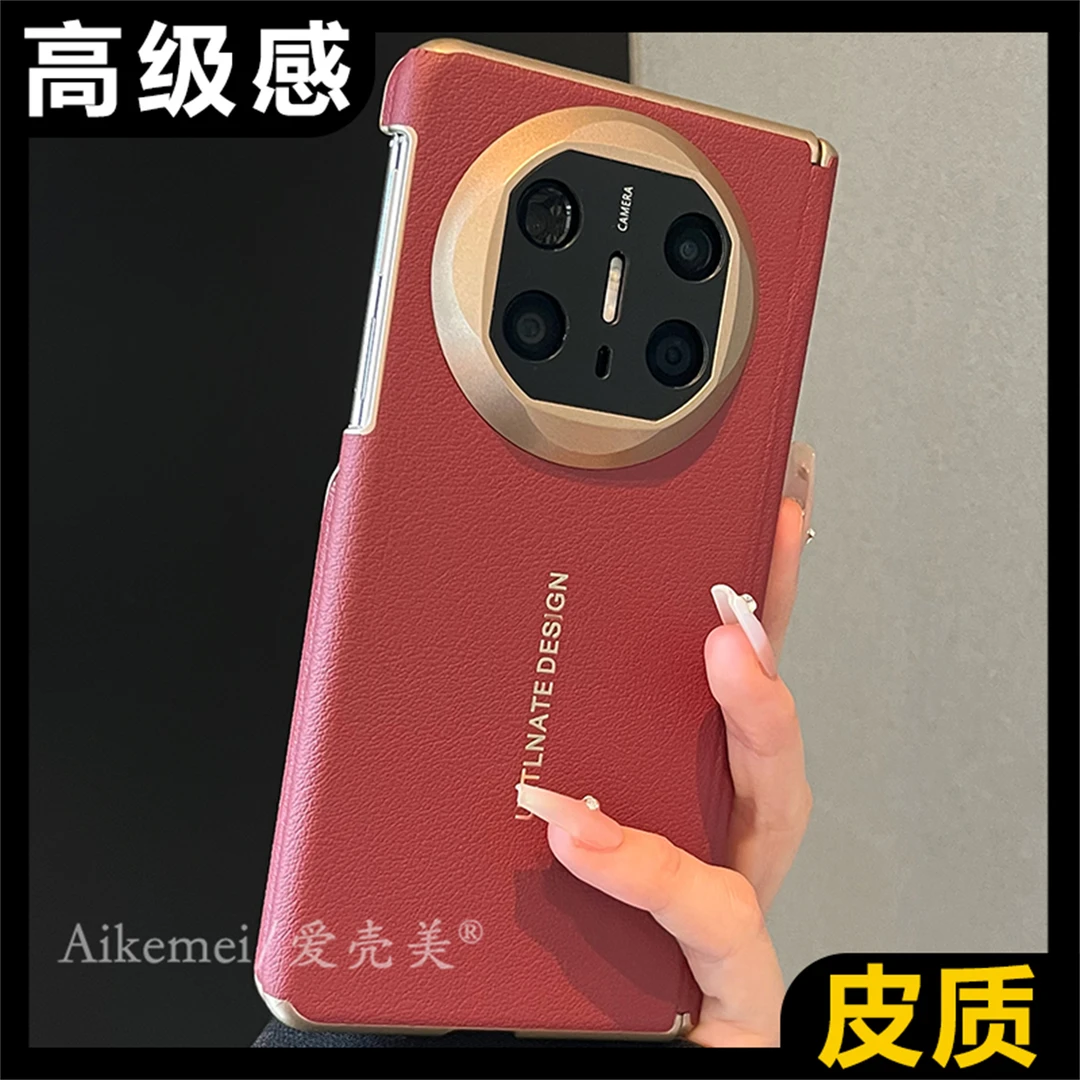 适用华为mateX6折叠屏手机壳MateX5典藏版金色边框皮质X3中轴保护