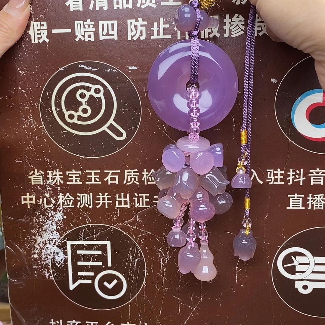 玛瑙/玉髓未镶嵌车挂