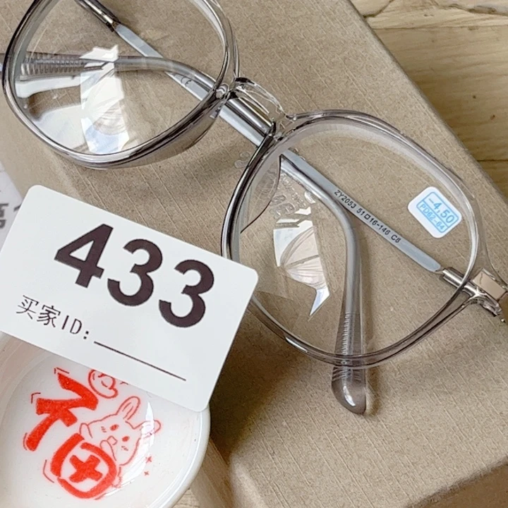 闪购商品…………………………