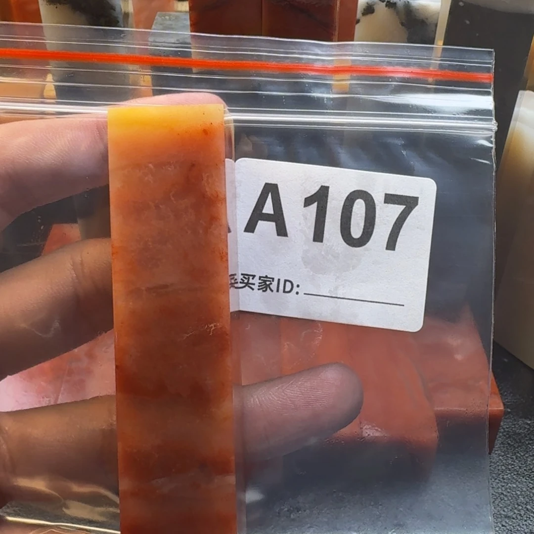 老挝石八****8老挝石老挝石