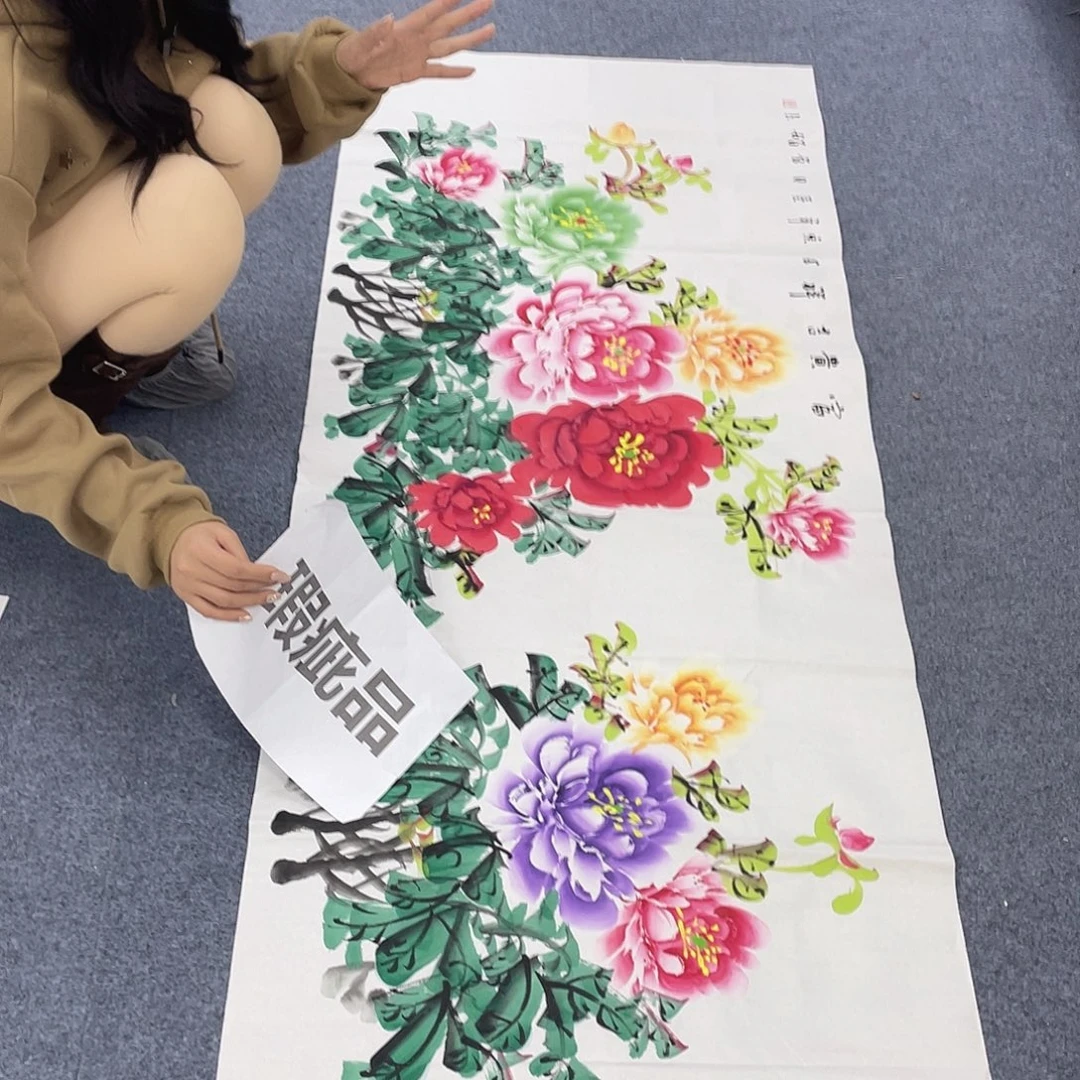 国画作品小姐姐放漏…
