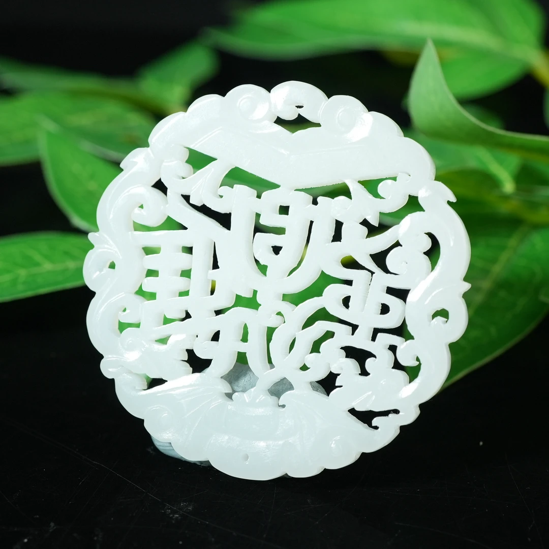 清代和田白玉镂空佩【华豫之门】LLFF2501152006