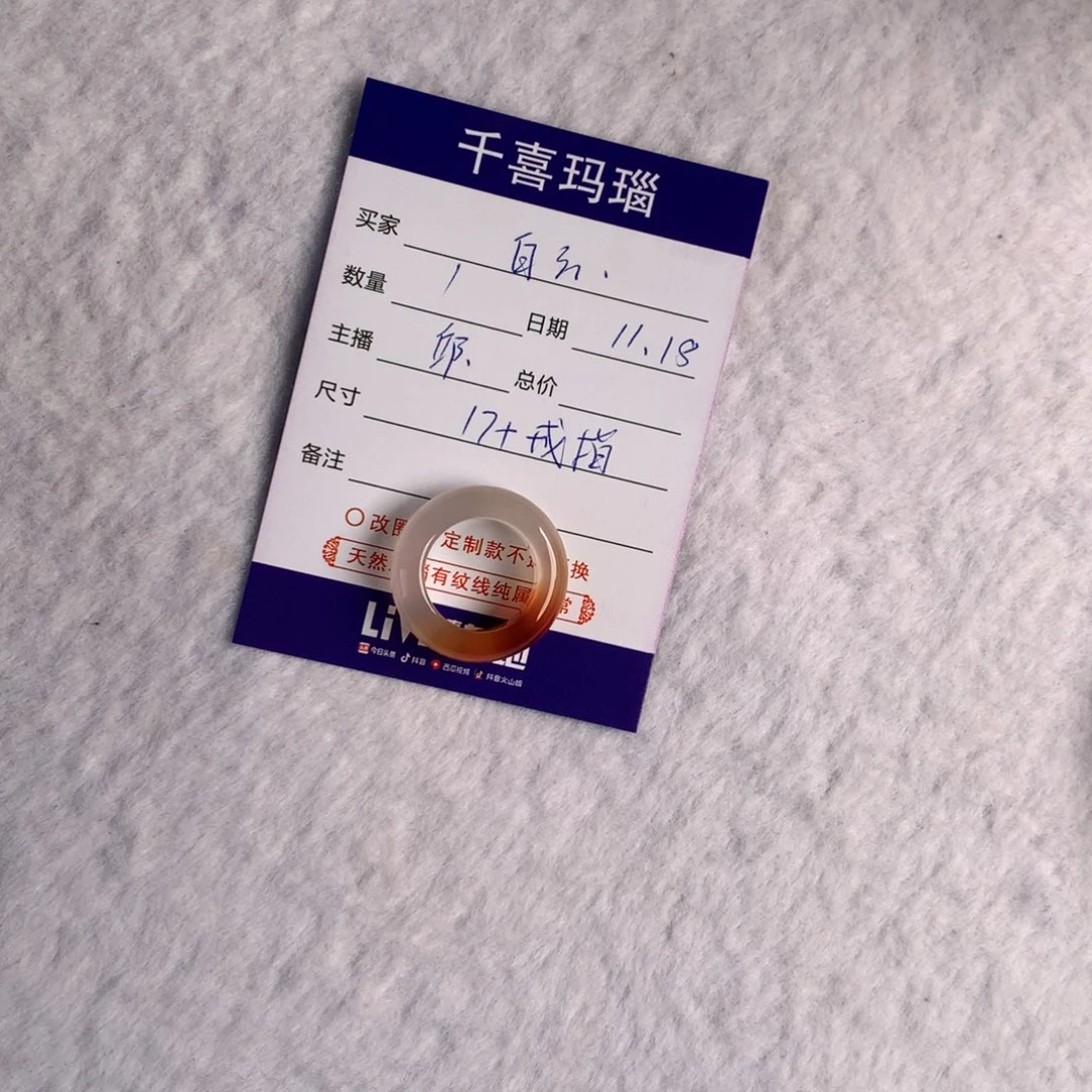 【闪购商品】手镯玛瑙/玉髓未镶嵌白***