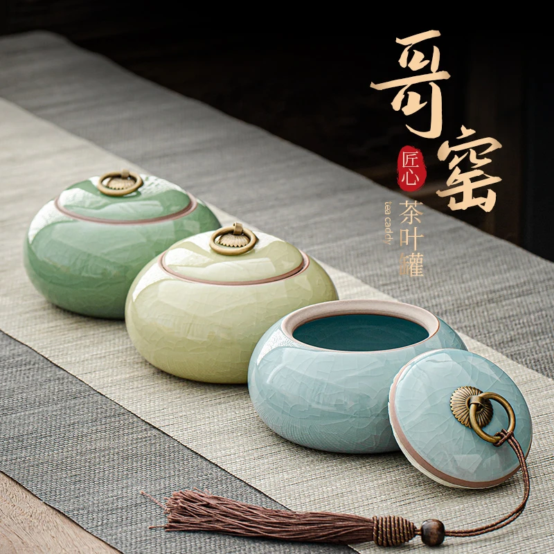 哥窑圆满茶叶罐复古青瓷带盖储茶罐小容量便携储存密封罐茶具配件