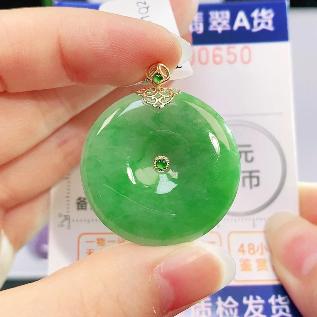 吊坠(不含链)18K金镶嵌翡翠
