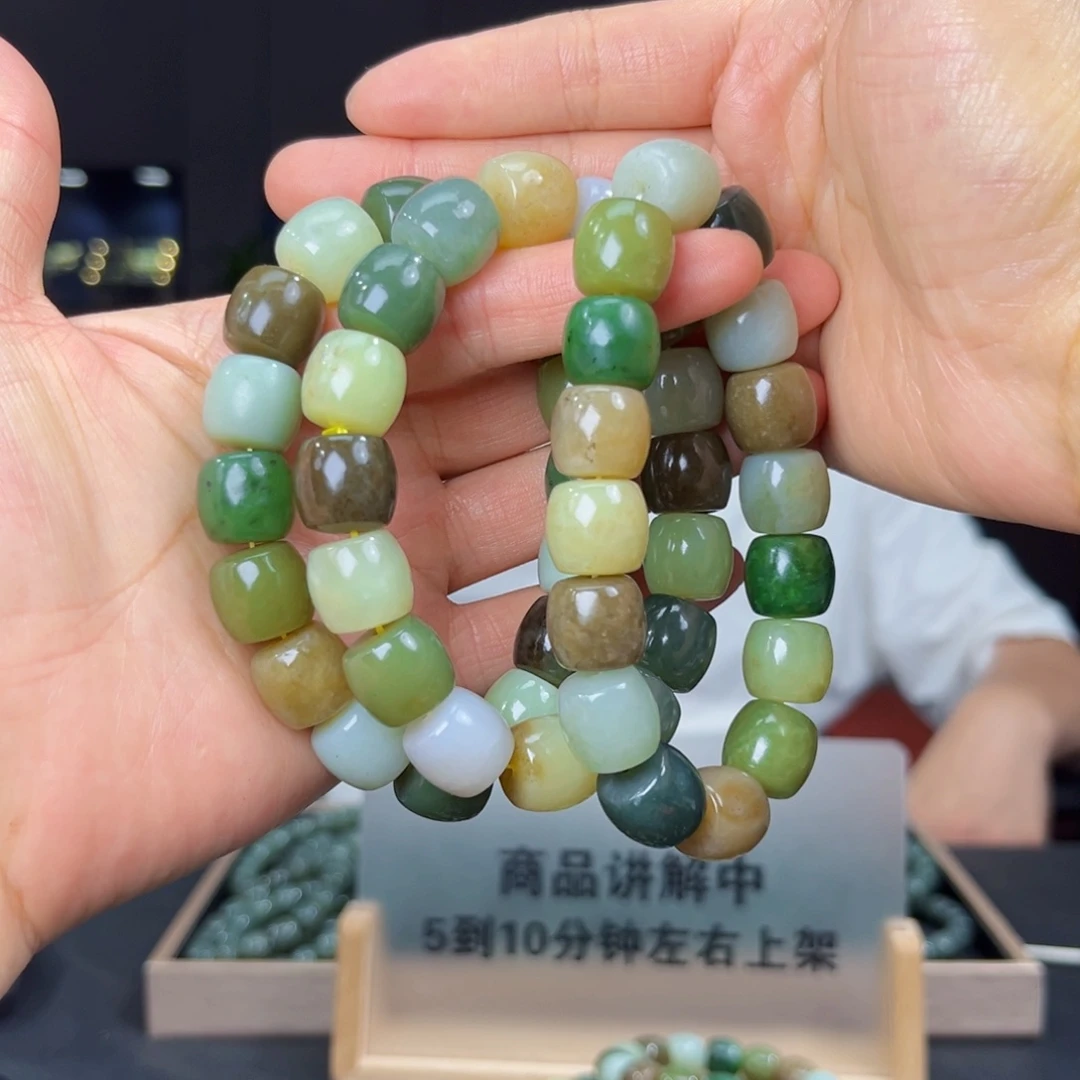 手链未镶嵌和田玉纯天然和田玉多宝手串14多样性发货拍一发一