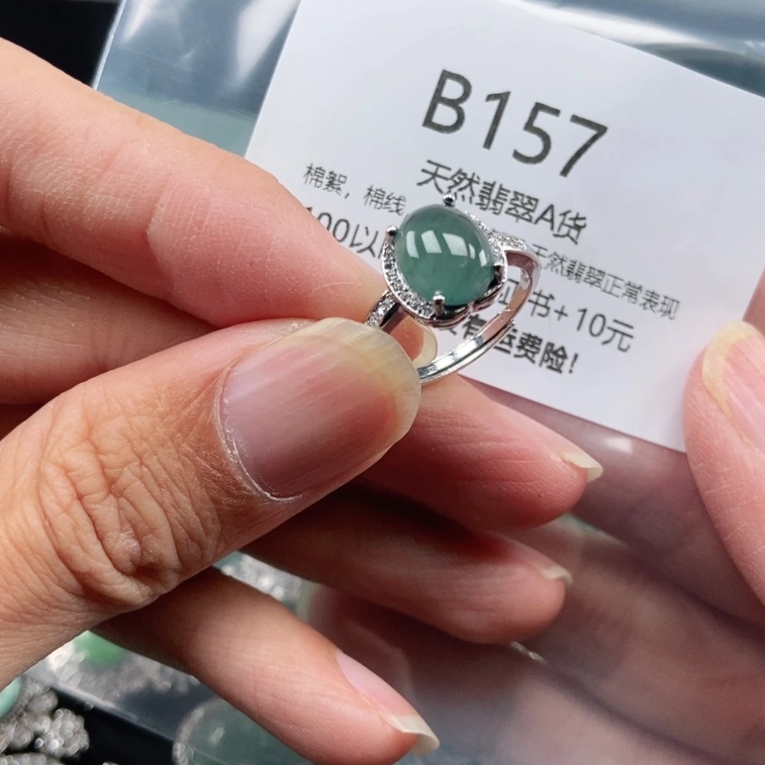 【闪购商品】翡翠吊坠(不含链)未镶嵌