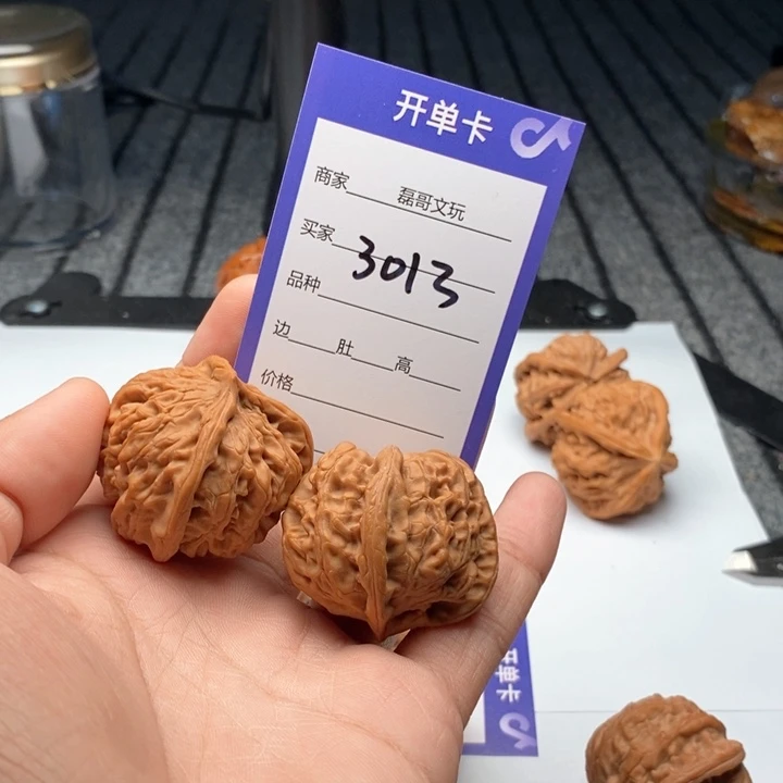 吊坠文玩核桃3013