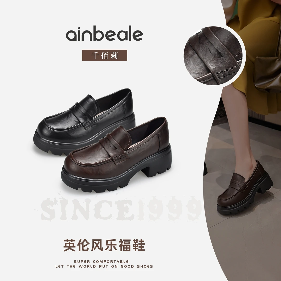 千佰莉秋季新款英伦风乐福鞋厚底一脚蹬小皮鞋3147