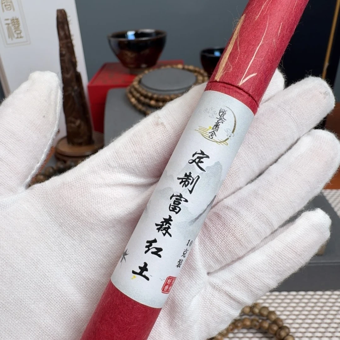 沉香沉香碎屑定制富森红土