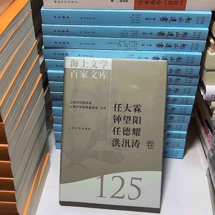 任大霖………………………………