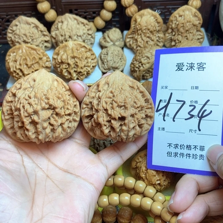 桃核把件52大官帽红皮……58克