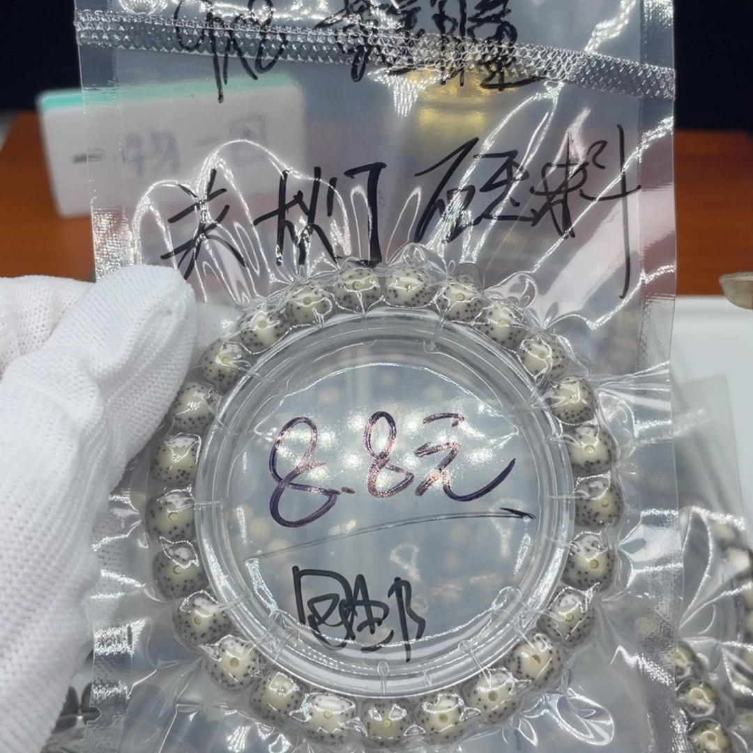 菩提籽类M黄金瞳，