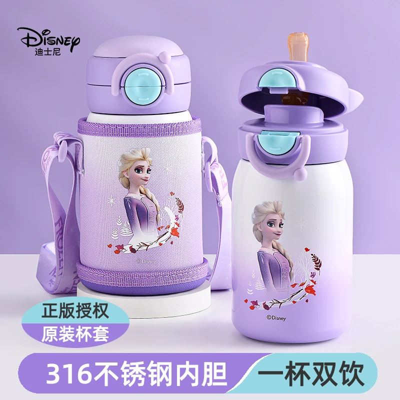 开学季学生保温杯双饮弹盖水杯食品级316便携吸管杯幼儿园水杯子