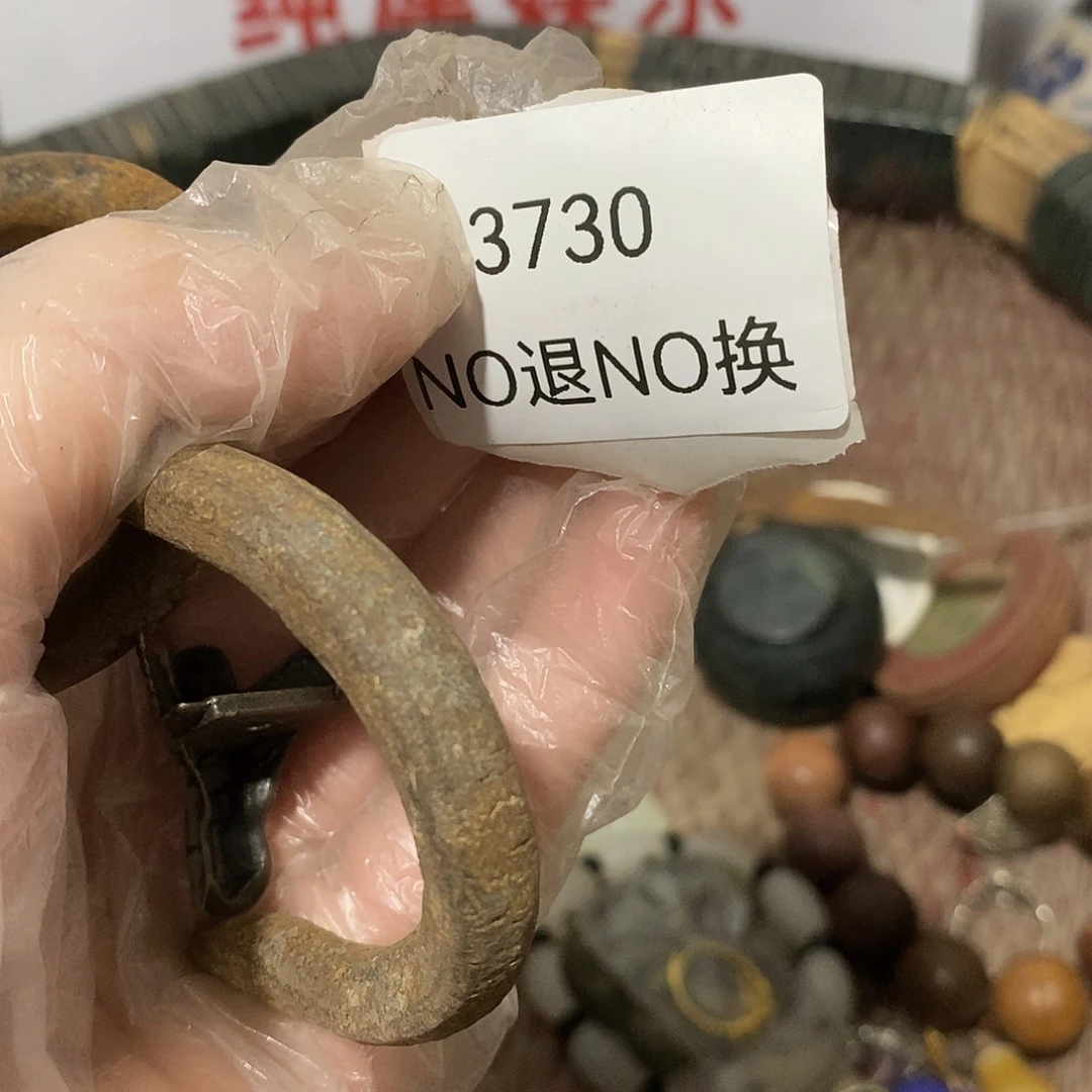 安***光瓷片3730号工艺品