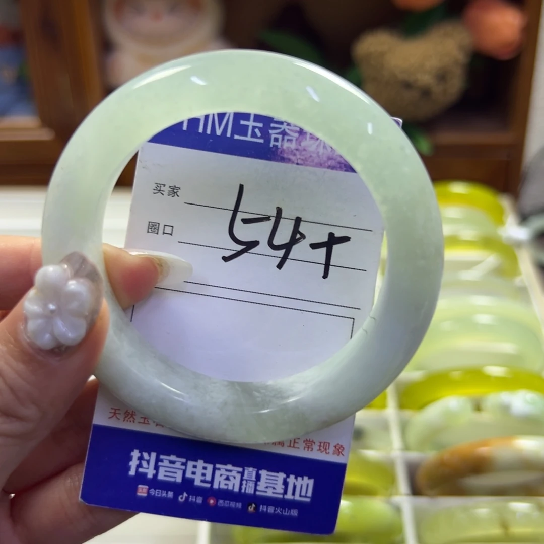 蛇纹石玉未镶嵌手镯419