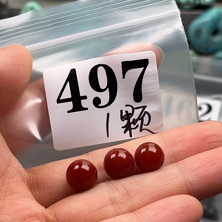 玛瑙/玉髓未镶嵌佩珠