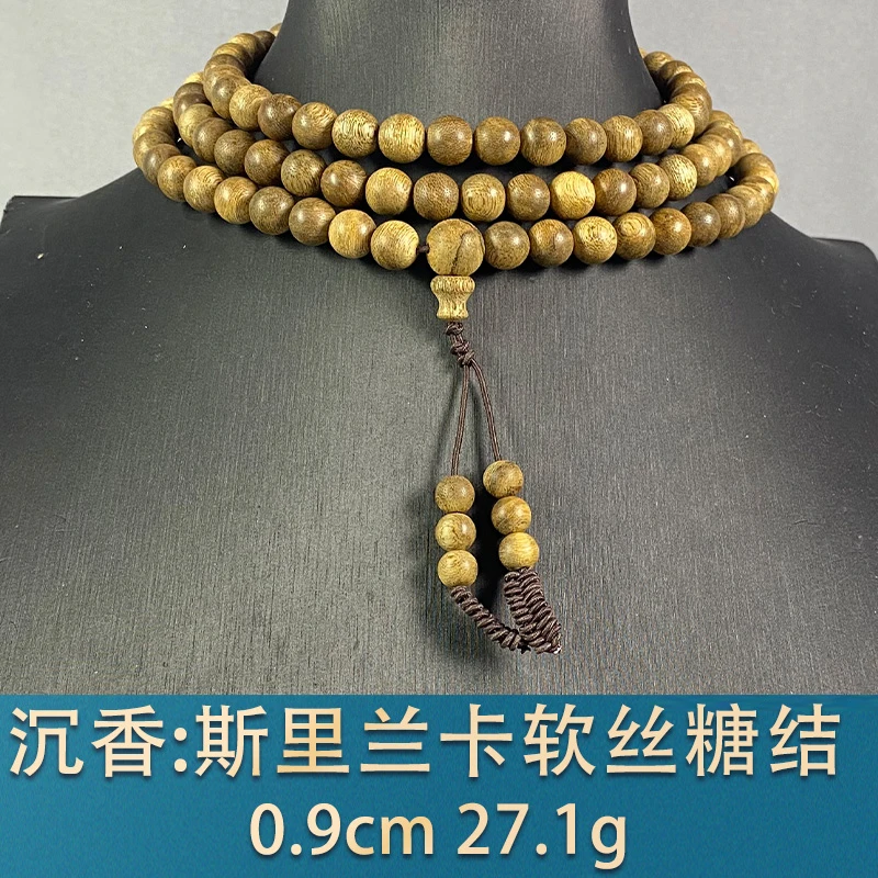 93712 斯里兰卡软丝糖结 沉香