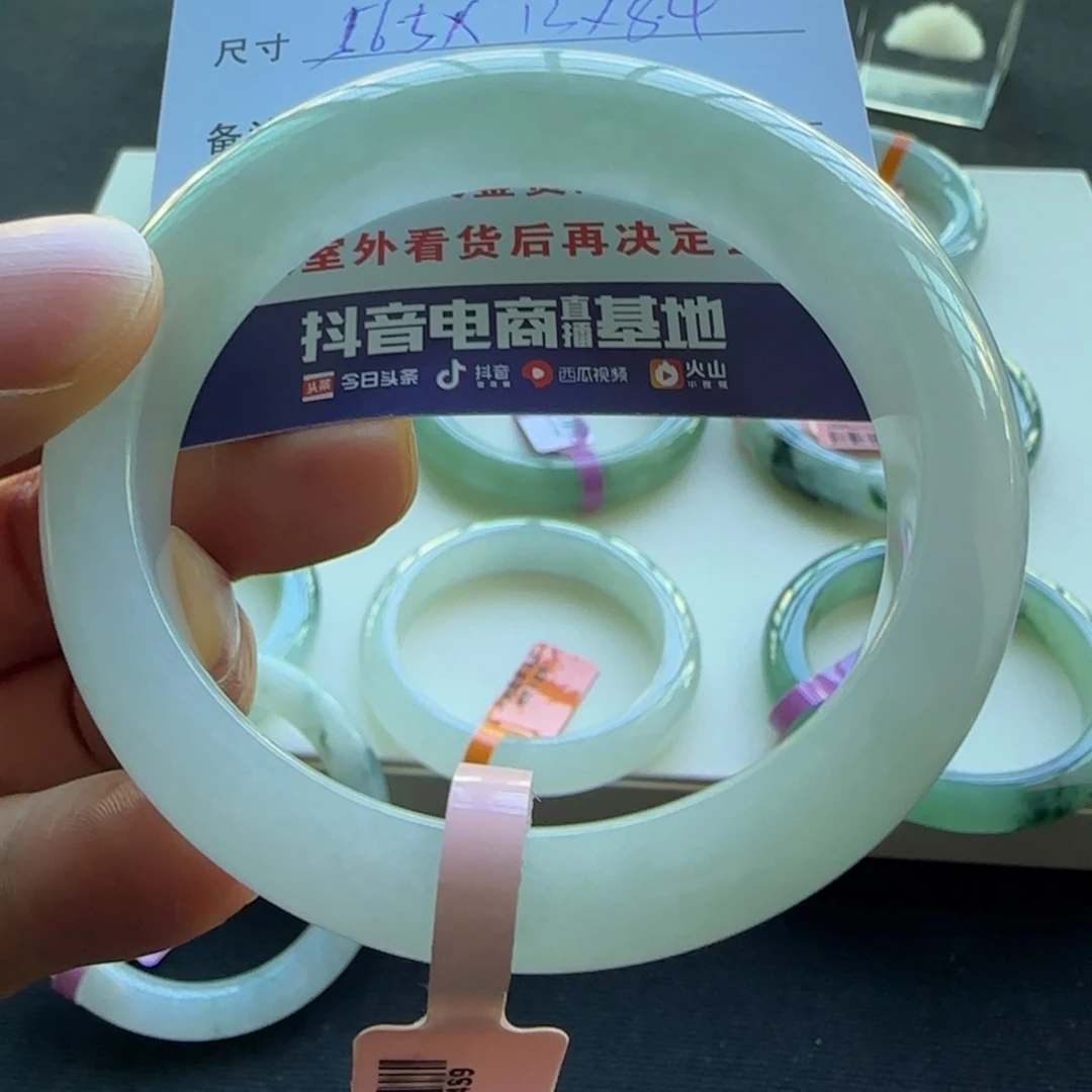 未镶嵌手镯翡翠天然A货翡翠手镯