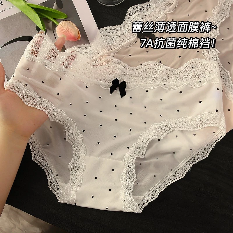 欧若风夏季冰丝无痕中腰女士内裤甜美风波点蕾丝花边三角底裤9032