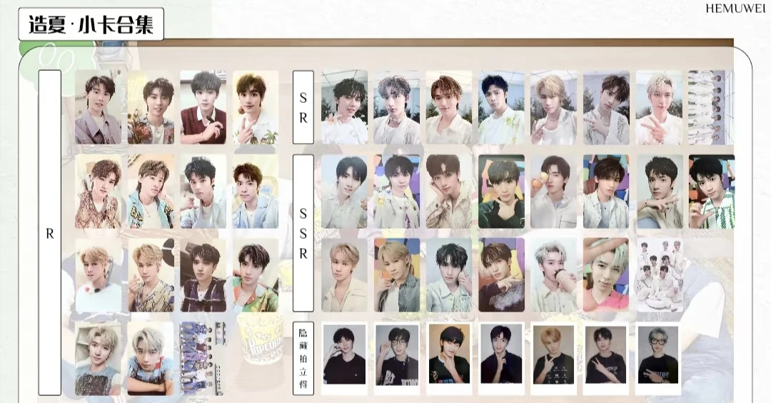 出时代少年团 二专造夏 单人卡 团卡R SR SSR 官方小卡