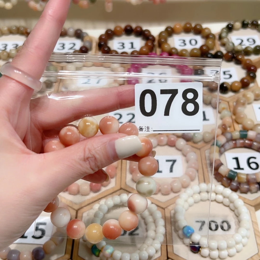【闪购商品】吊坠菩提根/象牙果?****w