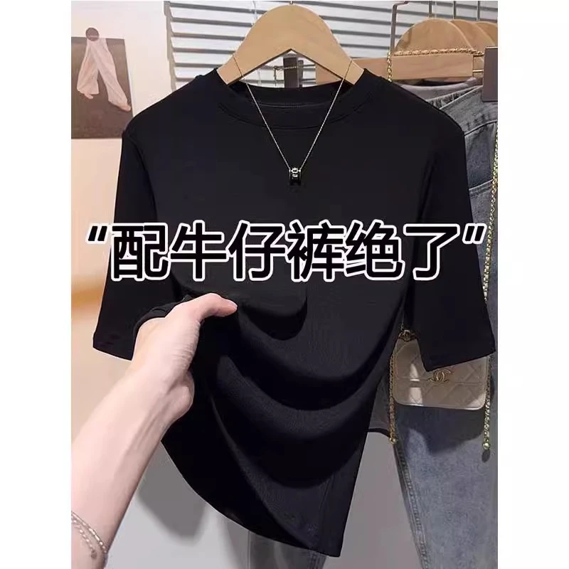 莫代尔圆领五分袖t恤女2025春夏季新款螺纹修身显瘦洋气内搭上衣