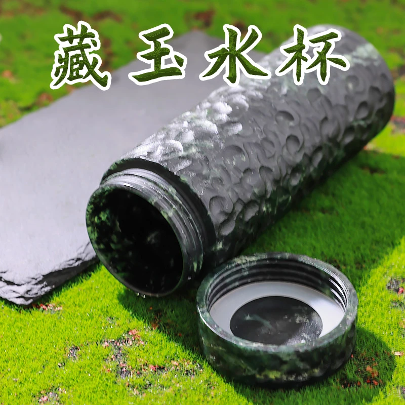 西藏雅鲁藏布江藏玉水杯老板杯陨石面260ML