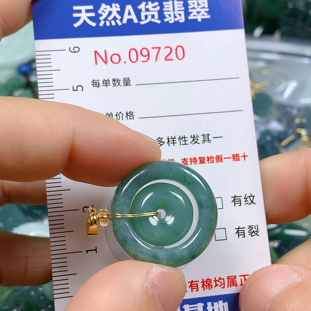 翡翠颈饰未镶嵌天然翡翠