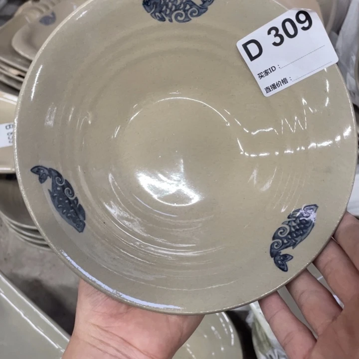 盘瓷器微瑕不退不换两只