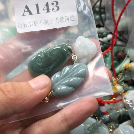 颈饰未镶嵌翡翠翡翠