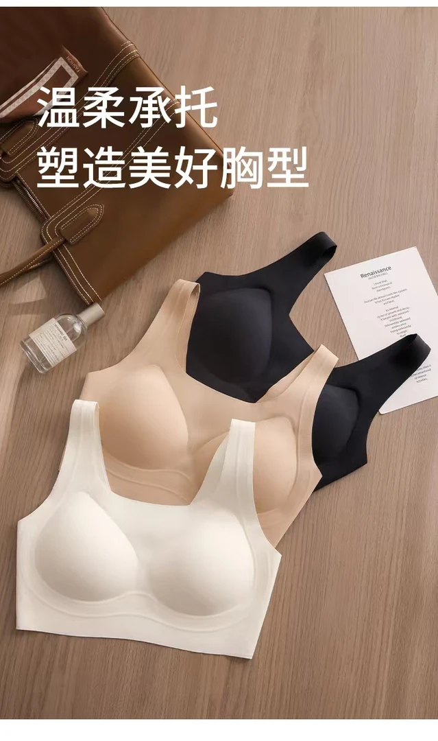 粉底液修身型法式吊带背心内衣无痕简约女士防走光5506