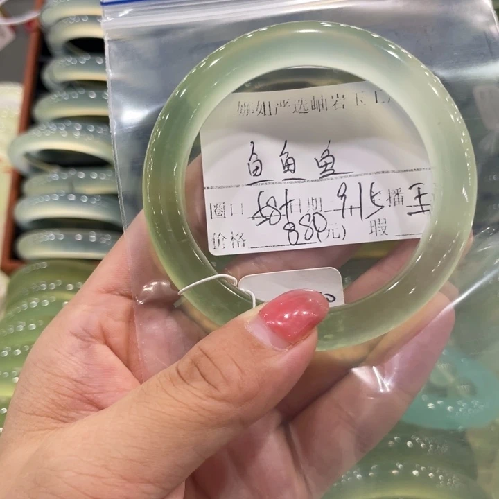 未镶嵌蛇纹石玉手镯鱼*鱼