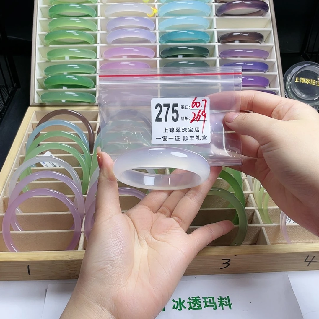 【闪购商品】玛瑙/玉髓手镯未镶嵌静*