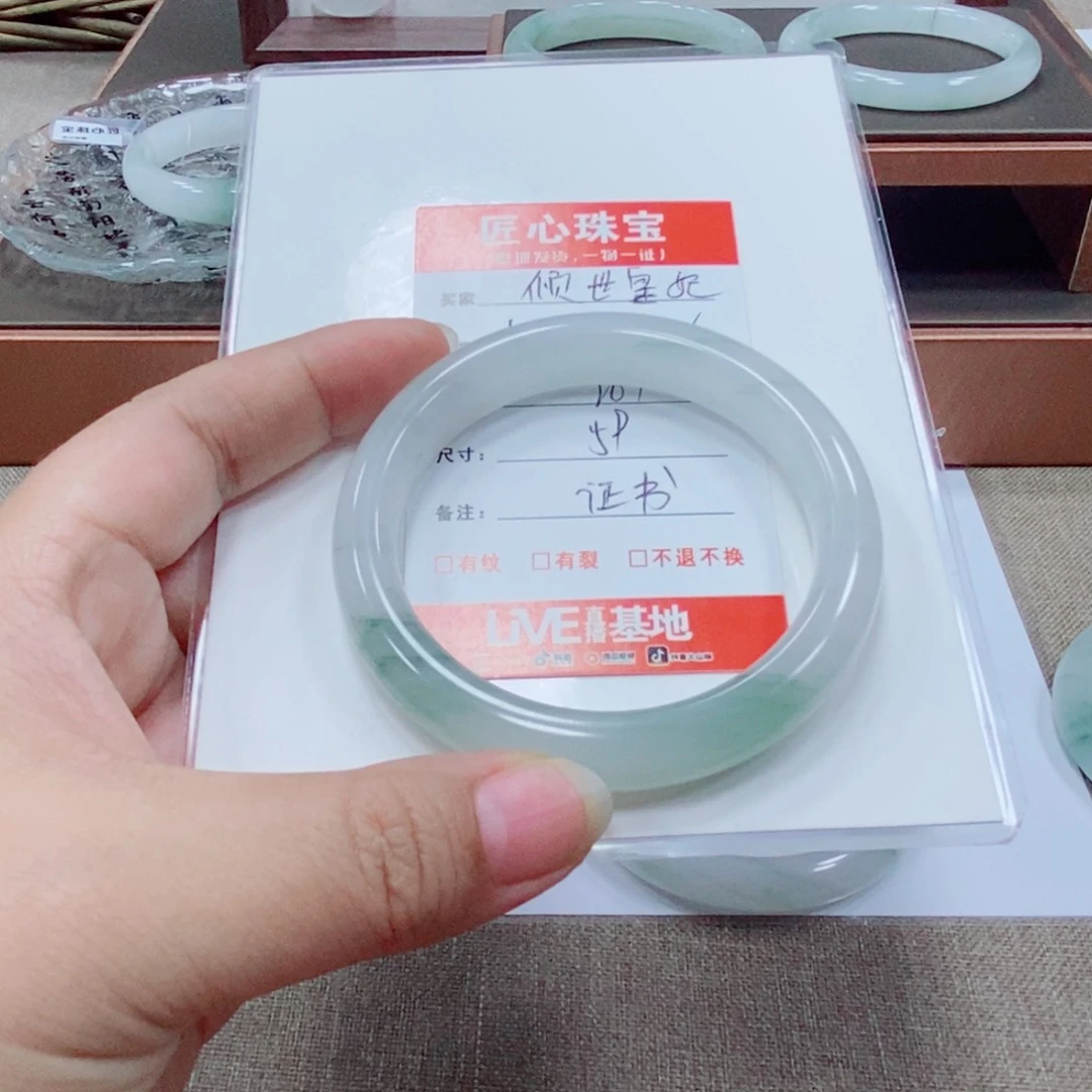 石英质玉手镯未镶嵌倾**妃