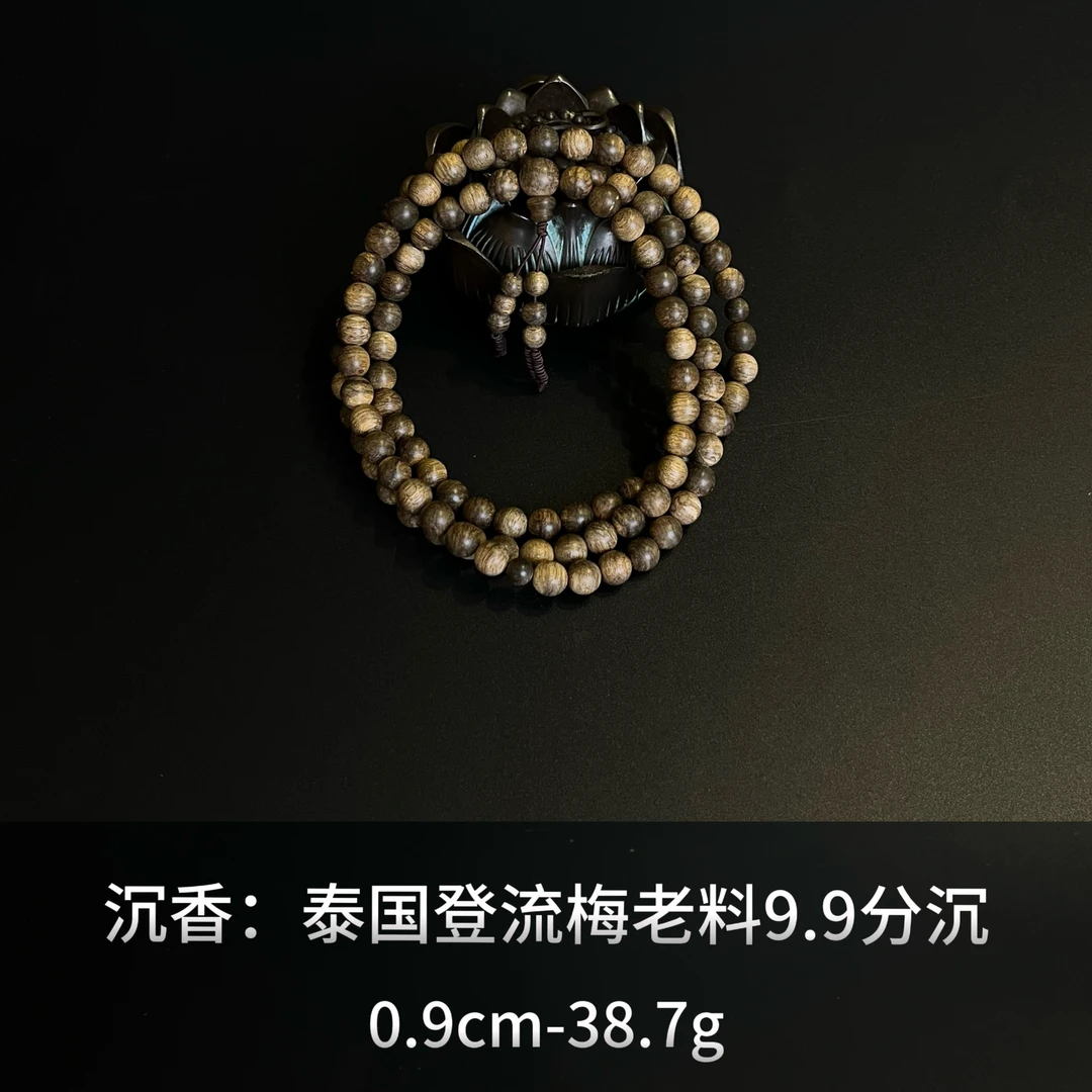 沉香 泰国登流梅老料（9.9分沉）--15918