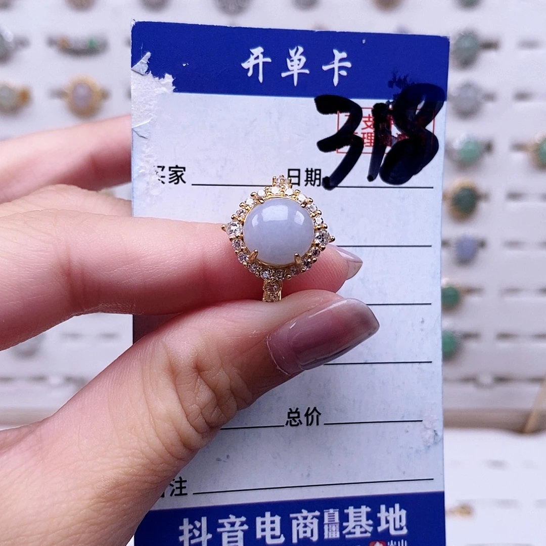 翡翠未镶嵌戒指戒指