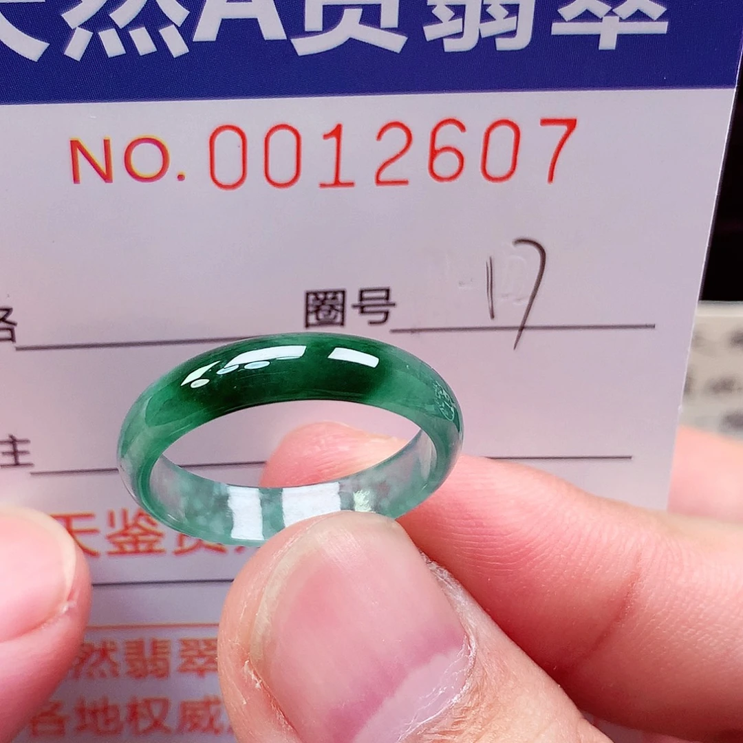 未镶嵌戒指翡翠天然
