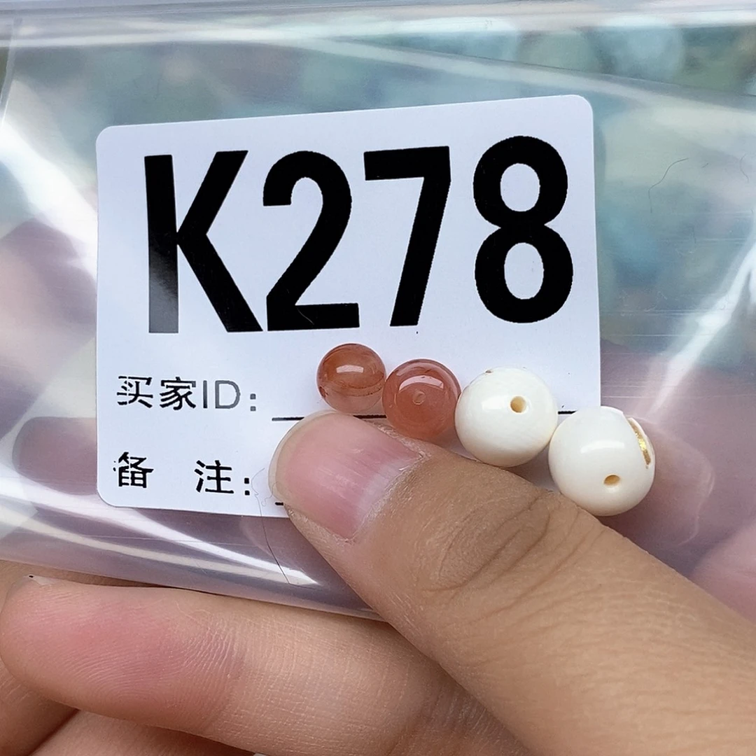 南红玛瑙配饰未镶嵌炫*珑