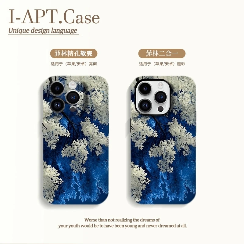 枝叶蓝树菲林软硬二合一适用于iPhone苹果华为oppo小米手机壳男女