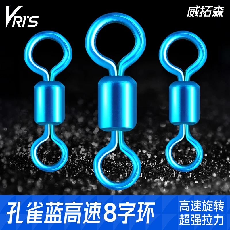 威拓森 八字环连接器钓鱼强拉力开口8字环高速转环子母环渔具配件