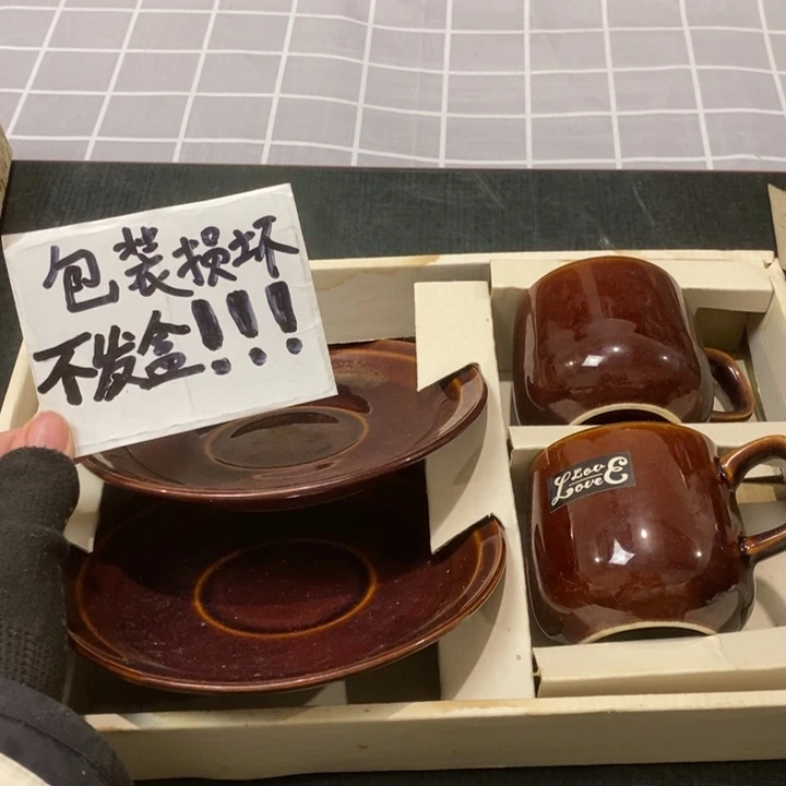 精美瓷器 一单包邮