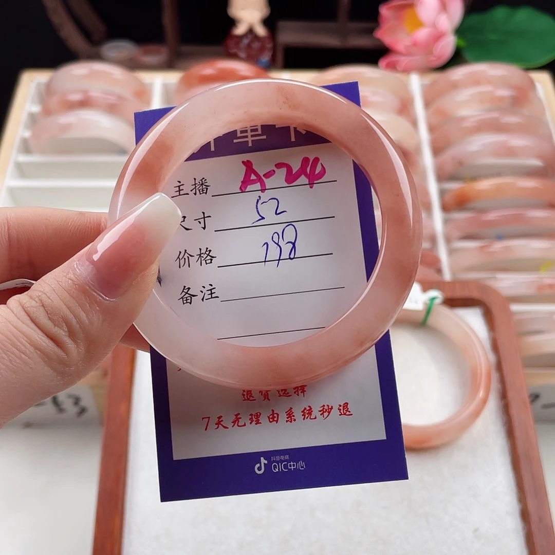 石英质玉手镯未镶嵌